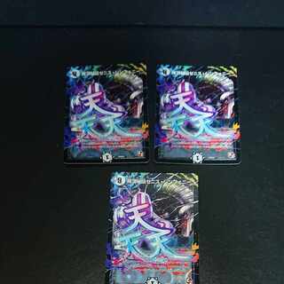 Kyokutei-Hidden Zenith Symphony SE (Secret)1/(Secret)1/ [1653].