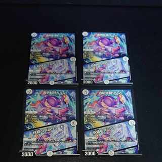 Lilin, the Invisible Fairy｜Fairy Prelude U 52/110 [1654].