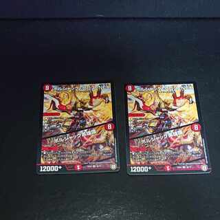 Borshak Cross NEX｜Borshak Heroes SR 26/75 [1655].