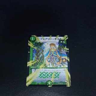 Fairy Gift (Dramatic Card) U-foil P22/Y13 [1658].