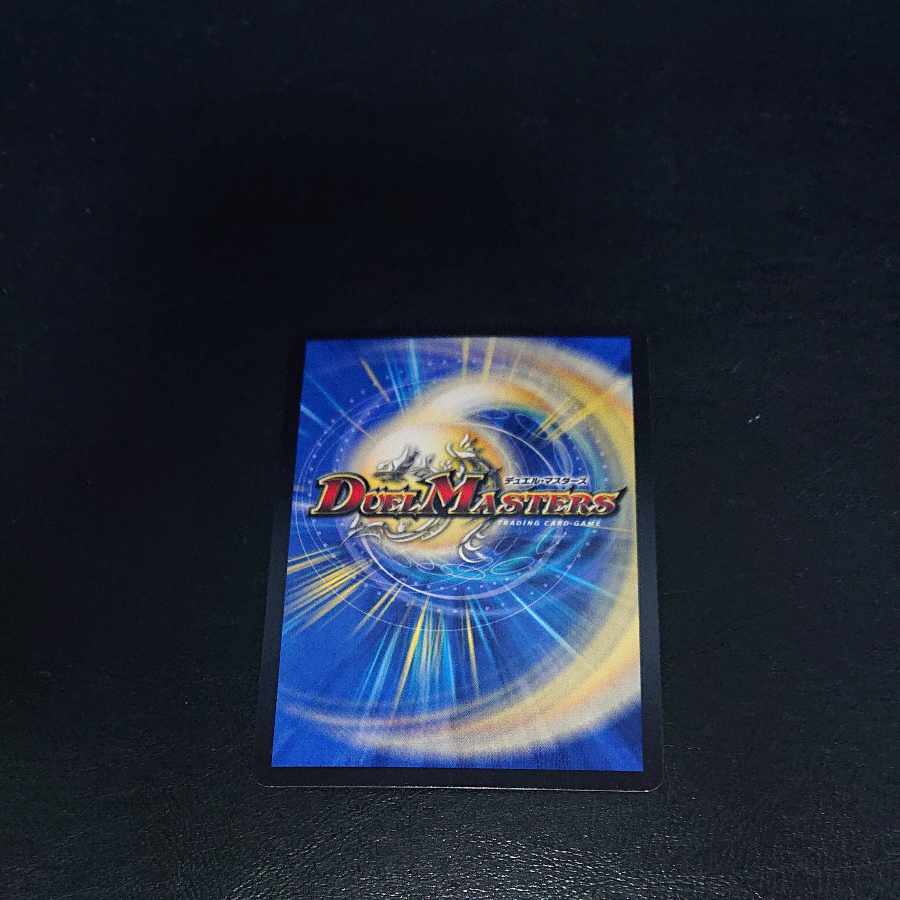 Fairy Gift (Dramatic Card) U-foil P22/Y13 [1658].