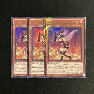 r60 Apple Magician Girl Ultra Rare Set of 3 Yu-Gi-Oh!