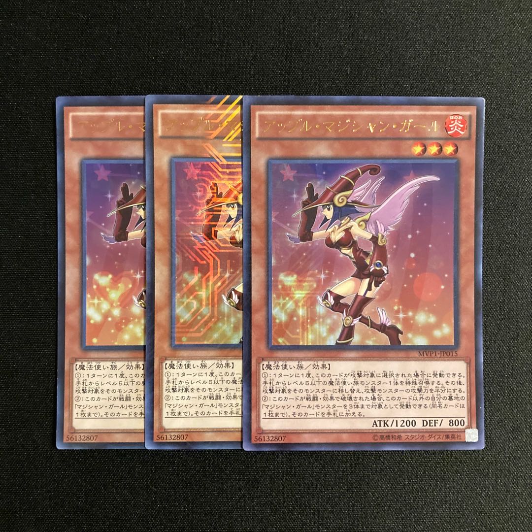 r62 Apple Magician Girl Ultra Rare Set of 3 Yu-Gi-Oh!