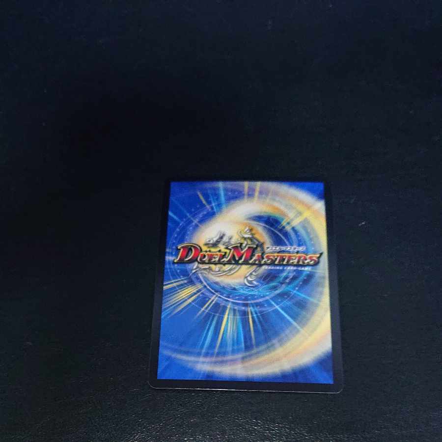 Fairy Gift (Dramatic Card) U-foil P22/Y13 [1659].