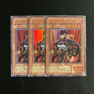 r91 Command Knight Ultra Rare Set of 3 Yu-Gi-Oh!