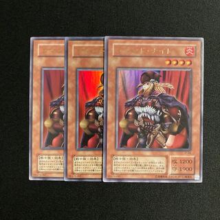 r92 Command Knight Ultra Rare Set of 3 Yu-Gi-Oh!