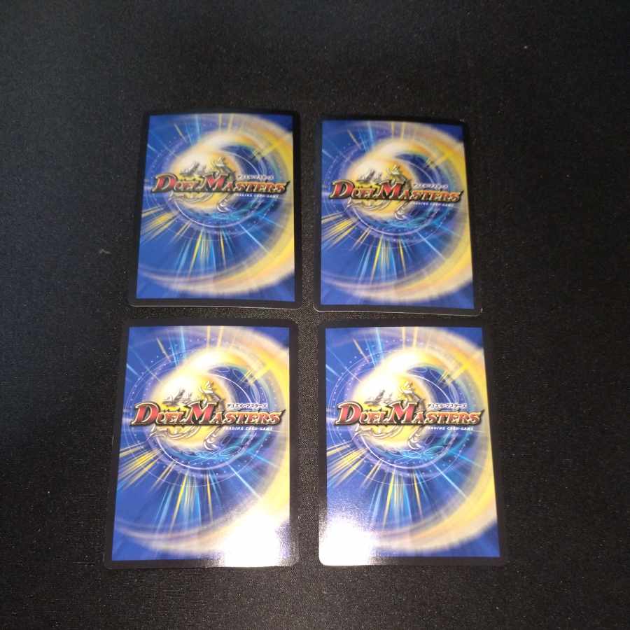 Alpharion, King of the Holy Spirit 3/15 [1661].