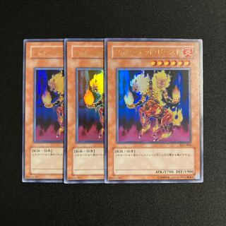 r141 ツインヘデッド・ビースト ウルトラレア 3枚セット 遊戯王 トレトレ