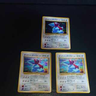 かっこいいポリゴン LV.15 [P51]