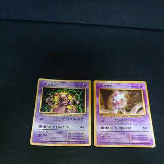 ミュウツー セット [P54]