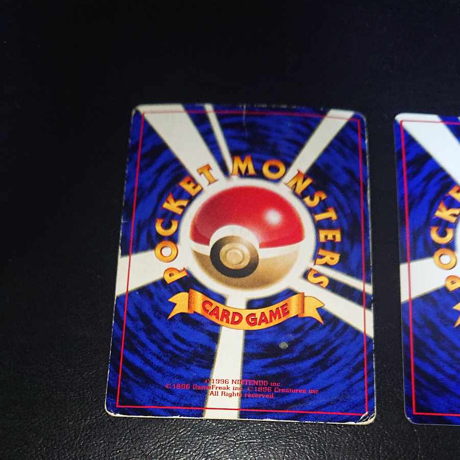 ミュウツー セット [P54]