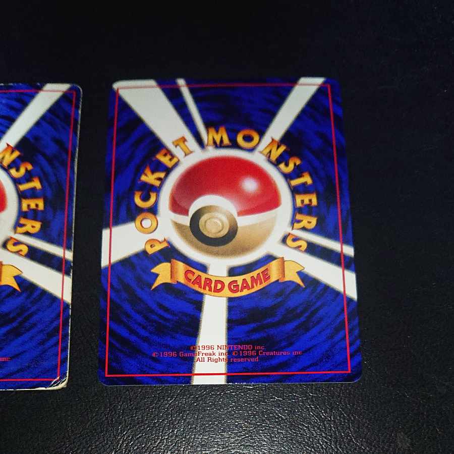 ミュウツー セット [P54]