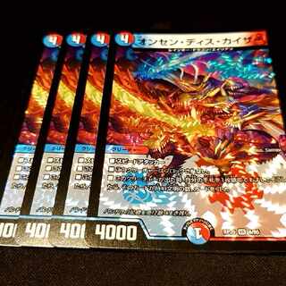 Onsen Dis Kaiser VR 6/95