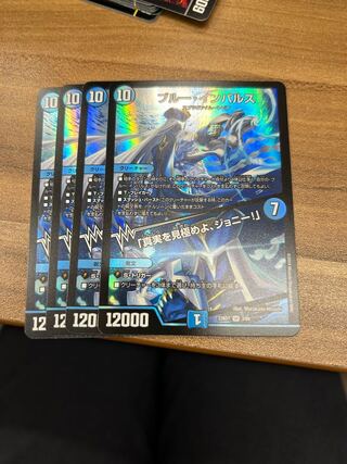 Snubbull Impulse/"Find out the truth, Johnny!"