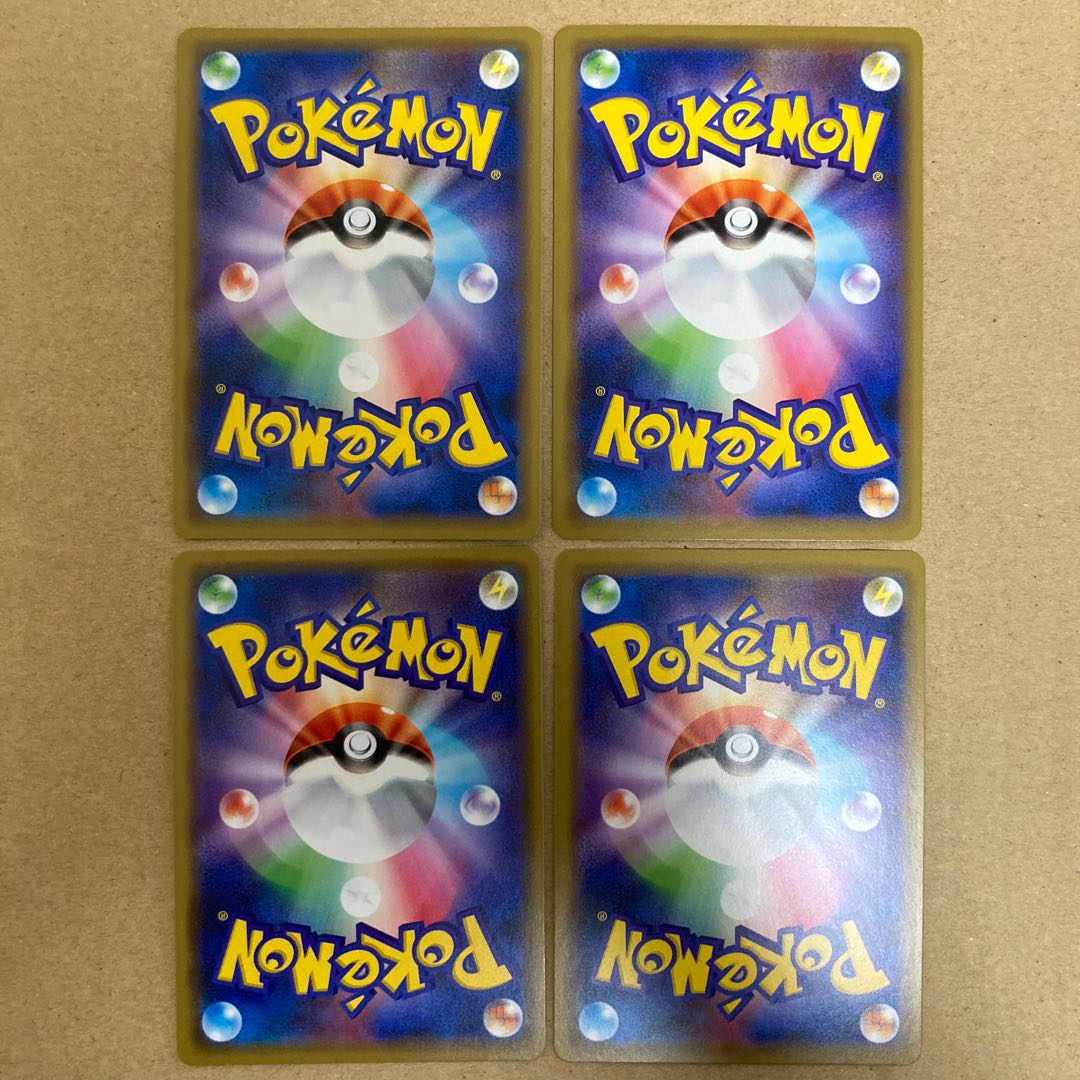 Pokegear TR 092/094 4 sheets