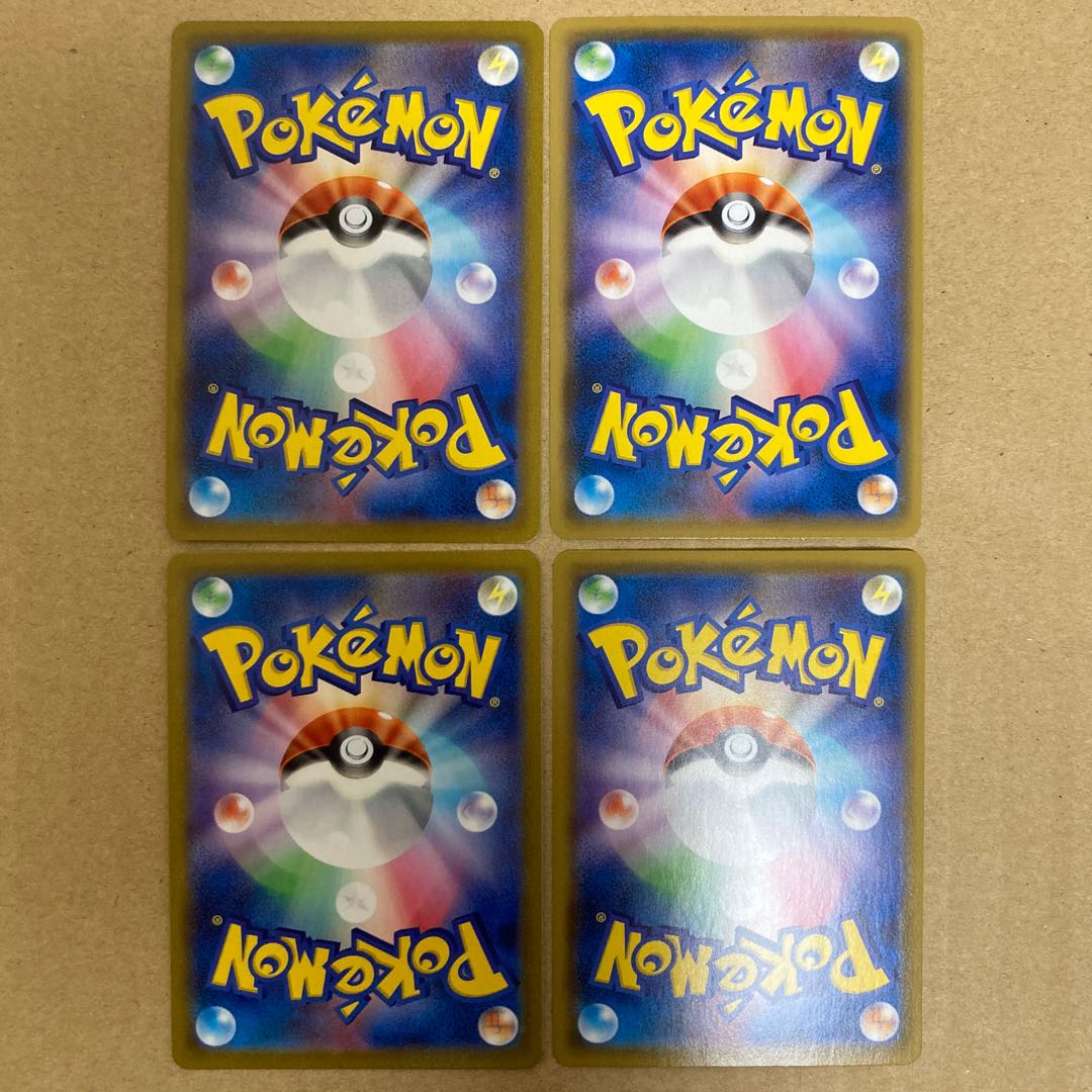 Judge SR 262/184 4 pieces