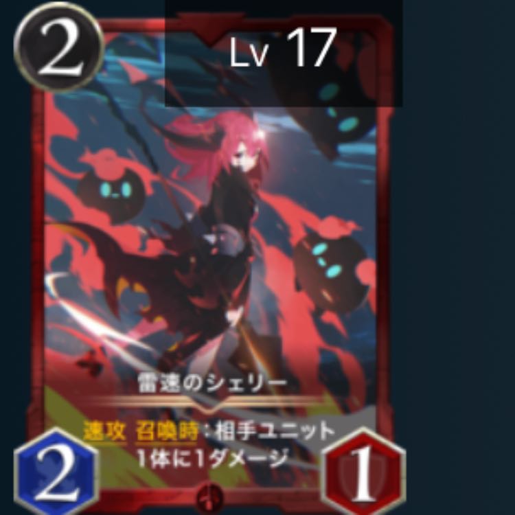 Lightning Fast Shelly Cryptospells