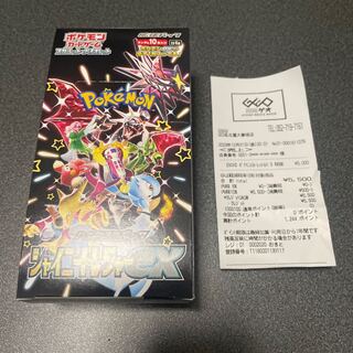 ハイクラスパック 「シャイニートレジャーex」未開封BOX  1BOX