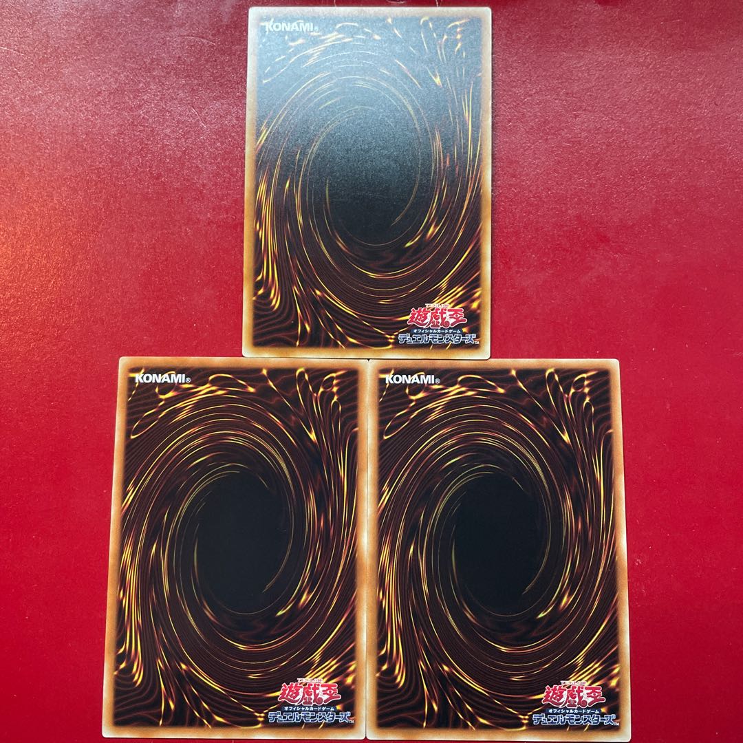 Op Yl Ul Cyber Dragon Infinity Ultra Rare JP090