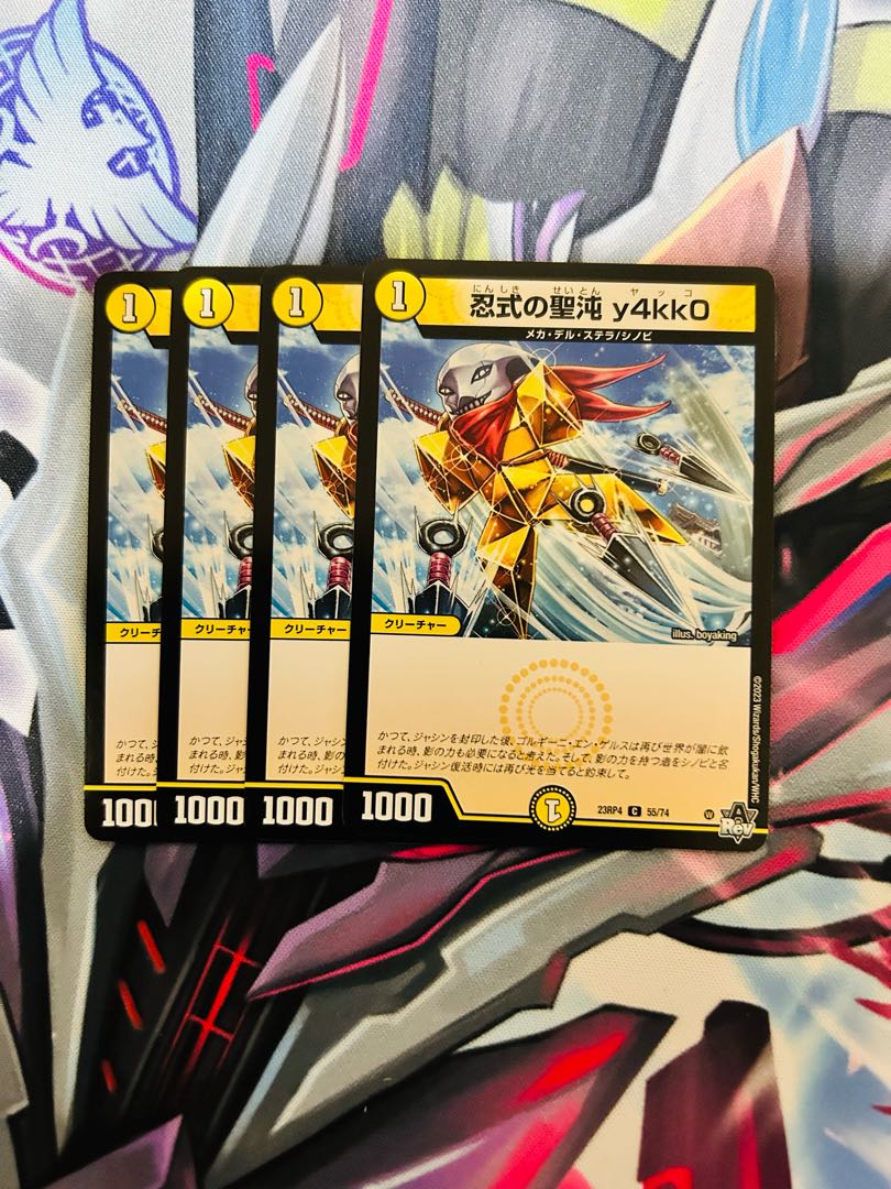 忍式の聖沌 y4kk0