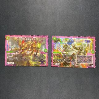 IXI Yamaion Dango-Busha