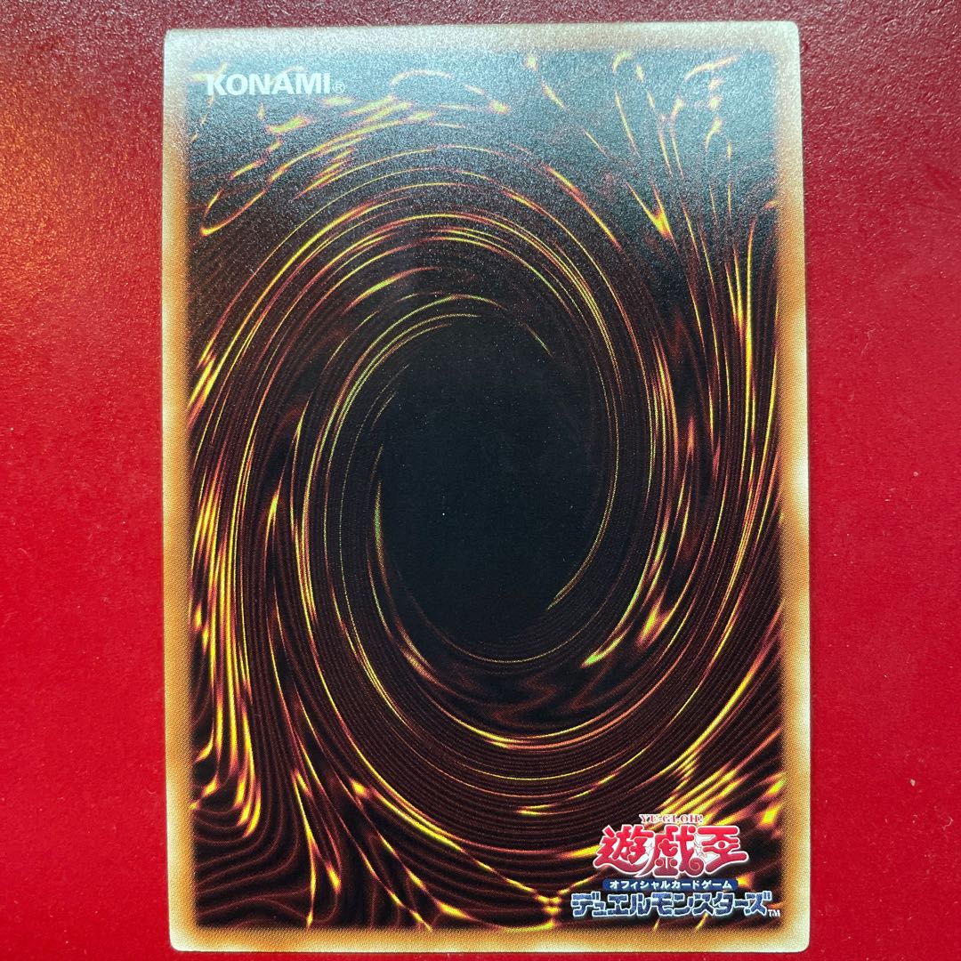 Le Cyber Dragon Infinity Secret Rare JP090