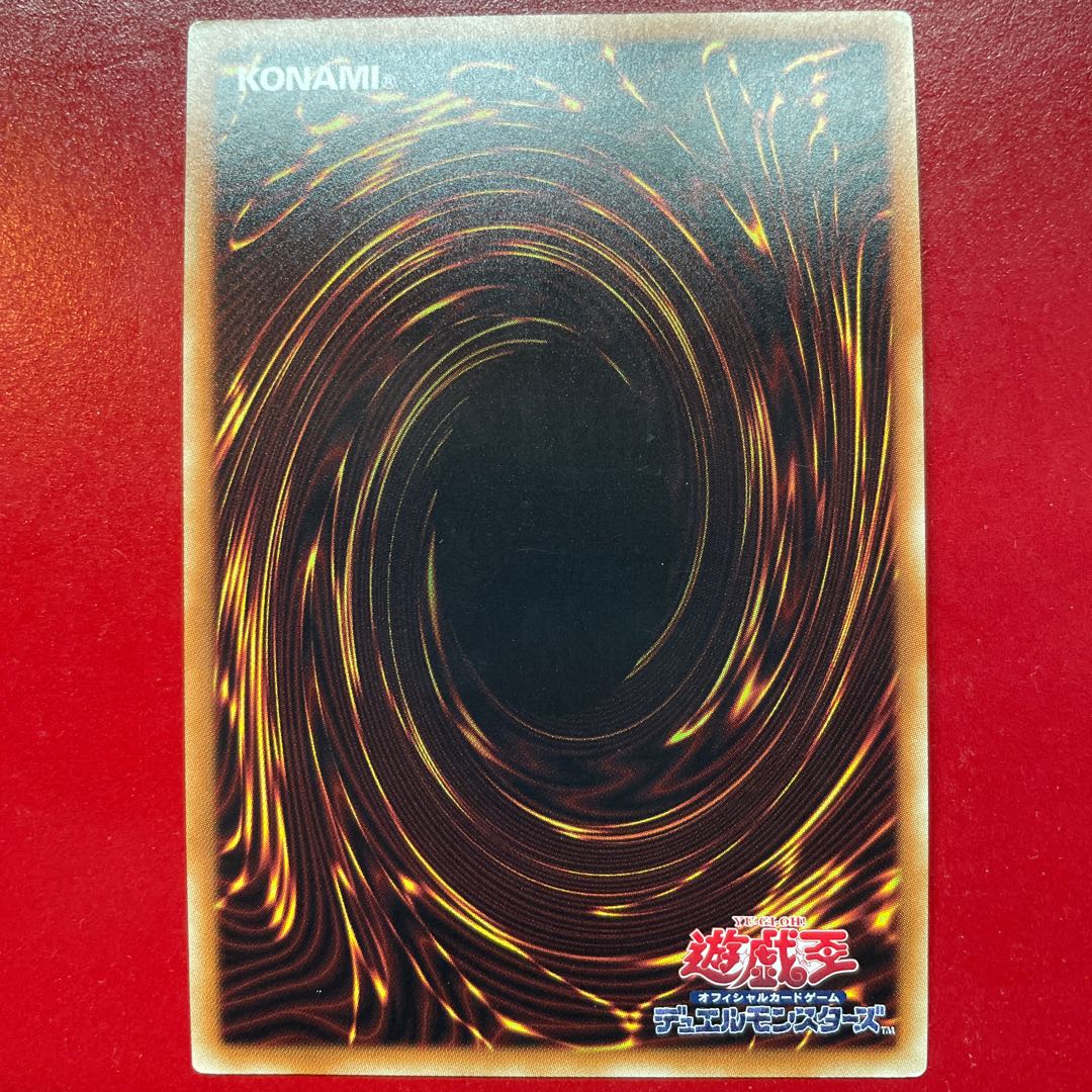 Nc. Cyber Dragon Infinity Secret Rare JP090
