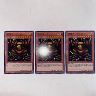 Lightning Demigod - Sanga Normal WPP4-JP012