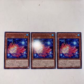 ゴーティスの紅玉ゼップ ノーマル WPP4-JP017