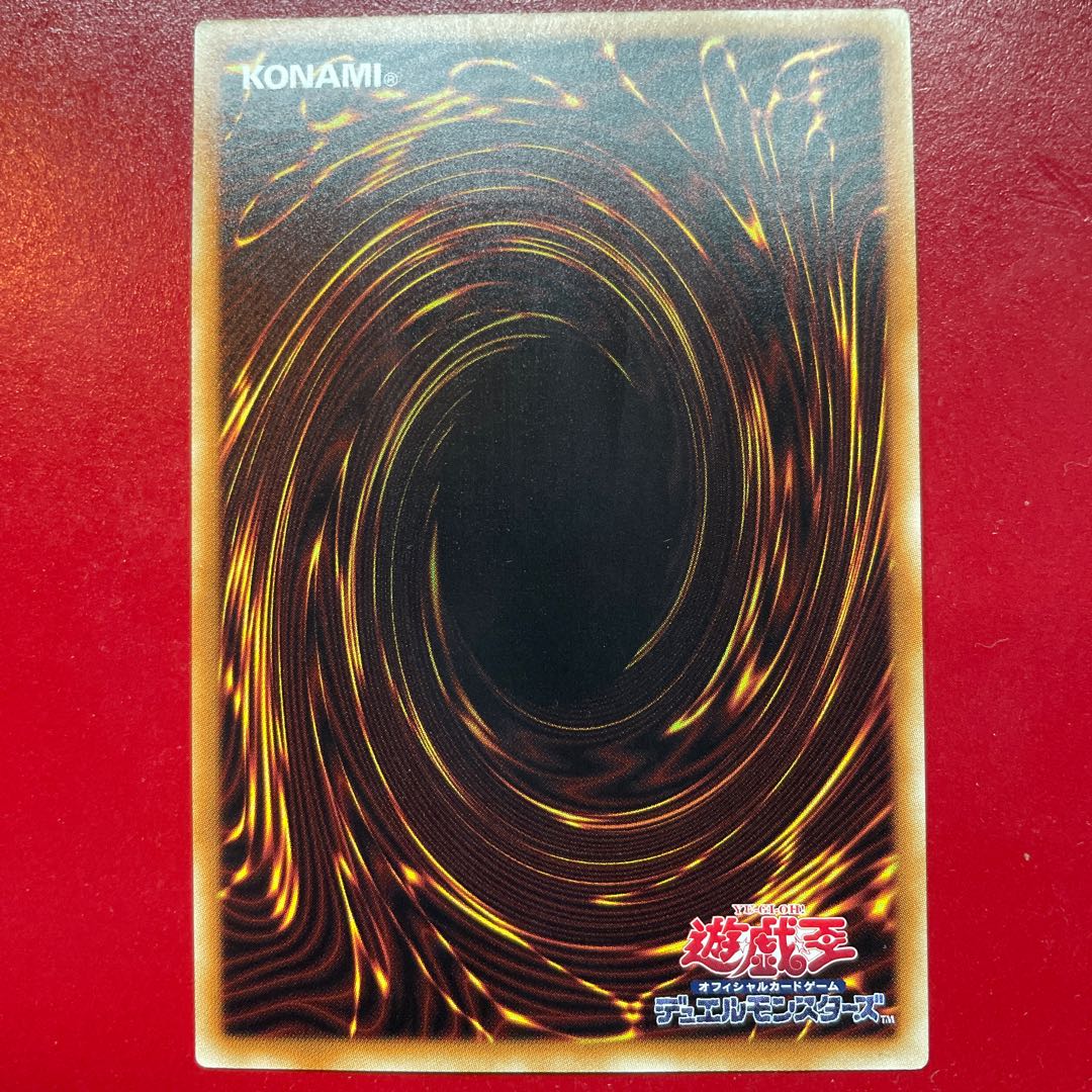 Yu-Gi-Oh Cyber Dragon Infinity [CROS] First Edition Relief Ultimate