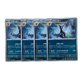 1431 [Pokémon Cards] Umbreon 4-card set