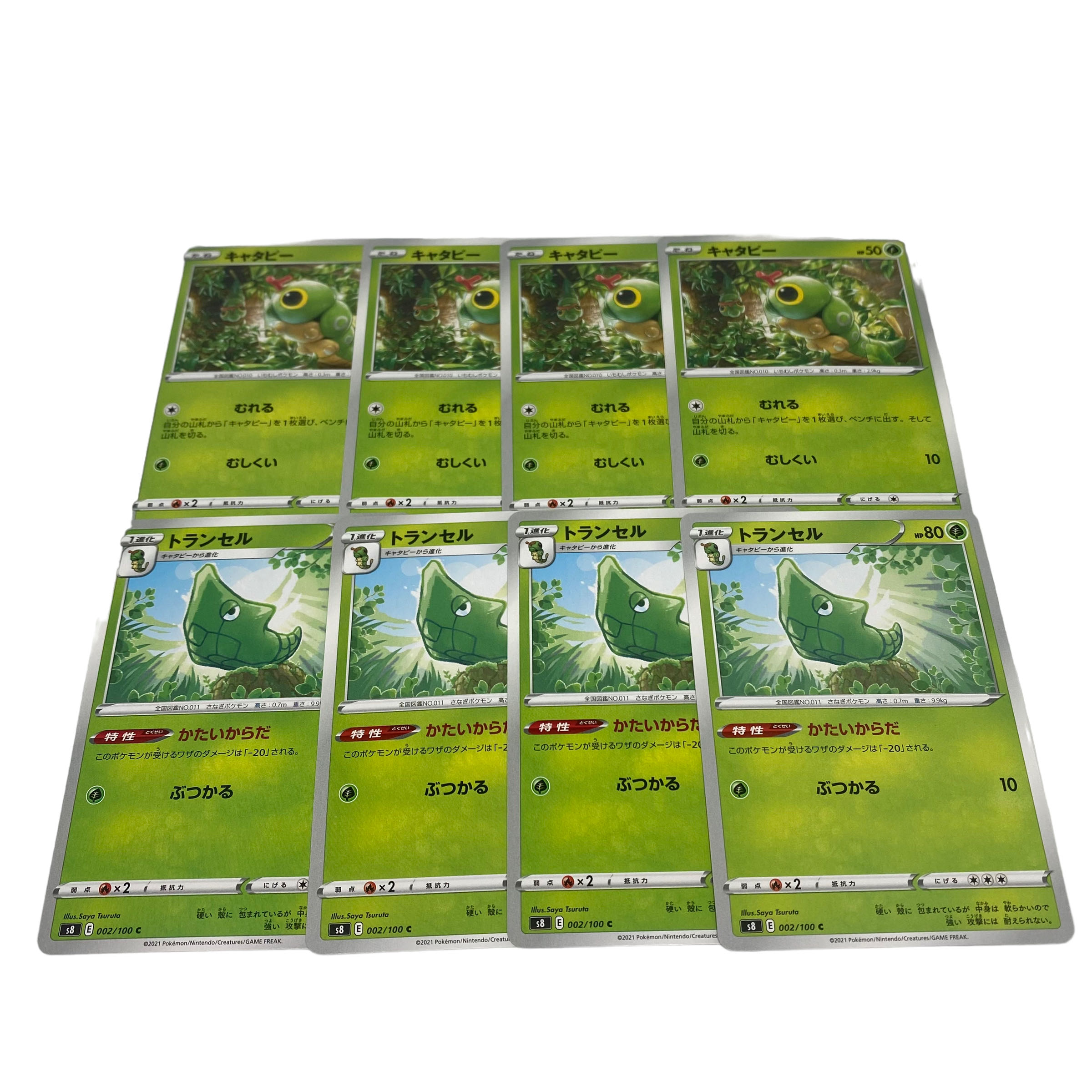 1434 [Pokémon Cards] Caterpie/Metapod, set of 4 each