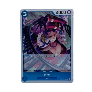 1436【ワンピース】ヒナ　OP05-050〈R〉