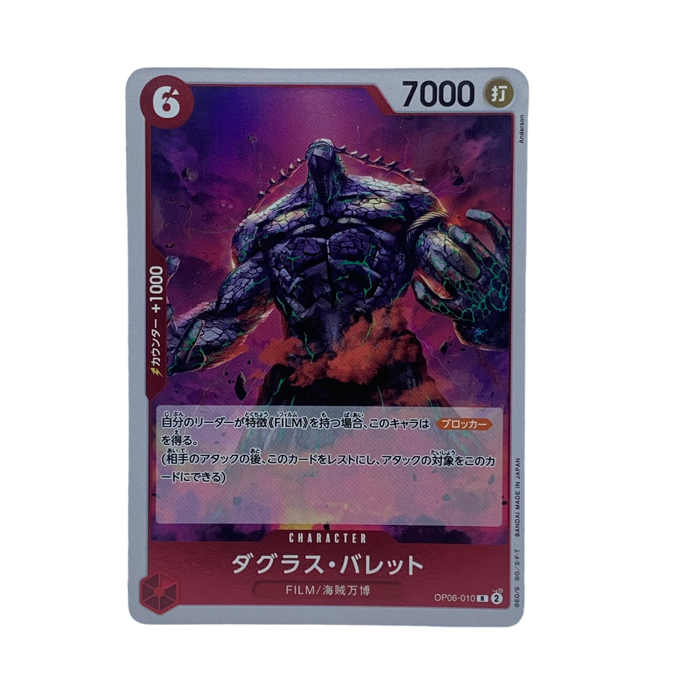 1437 [Dress] Douglas Barrett OP06-010〈R