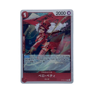 1439 [Dress] Belo - Betty OP05-015〈R