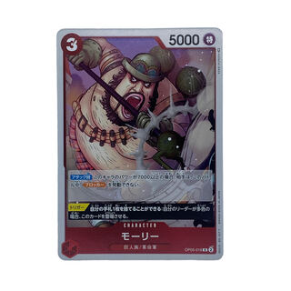 1440 [Dress] Molly OP05-016〈R