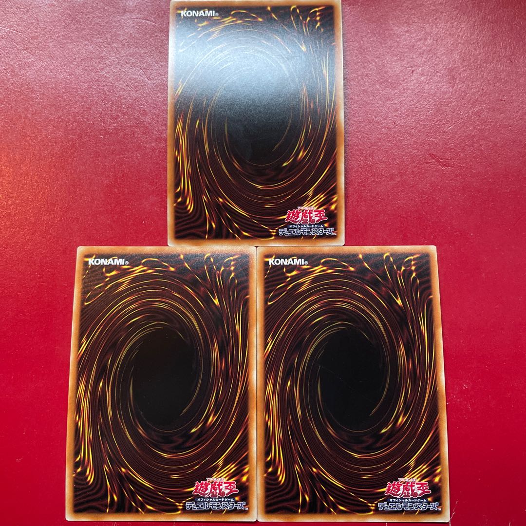 Uv サイバー・ドラゴン・インフィニティ(イラスト違い版) シークレットレア JP021