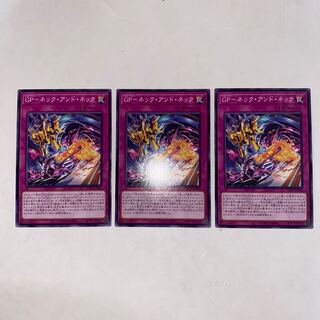 GP-Neck and Neck Normal WPP4-JP042