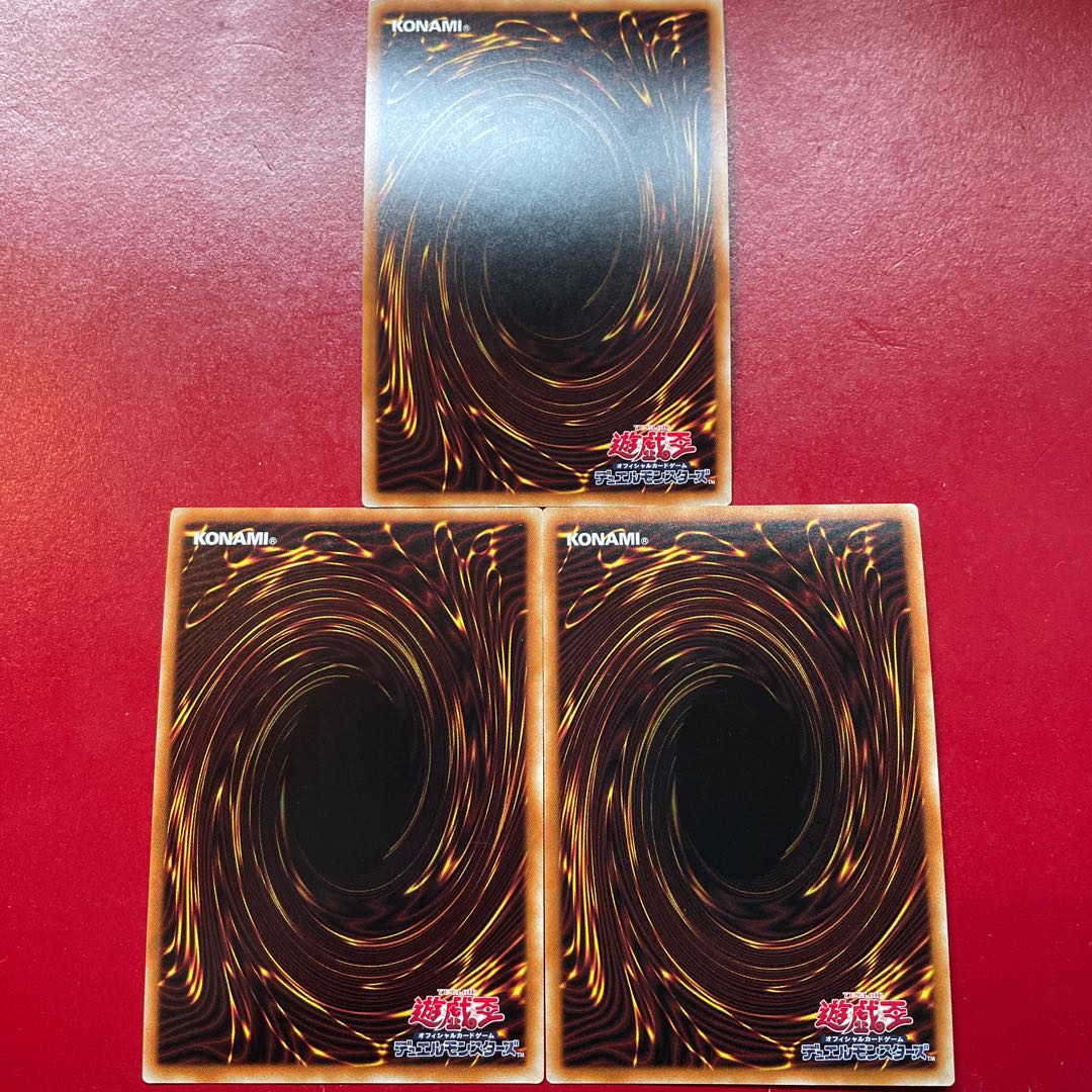 Vr Ni Ye サイバー・ドラゴン・インフィニティ（イラスト違い版） シークレットレア JP021