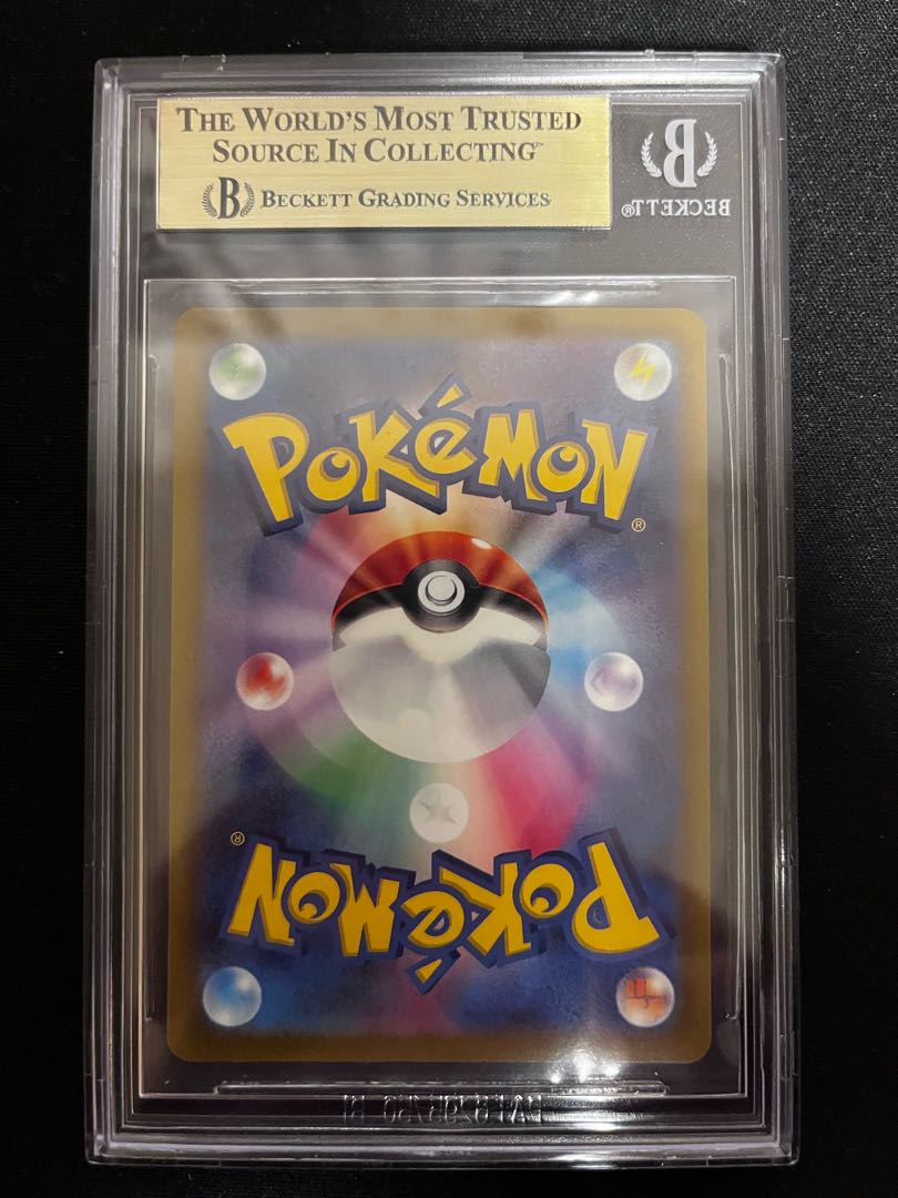 【BGS10】ミュウツーVSTAR SAR 221/172 ポケカポケモンカードPSA