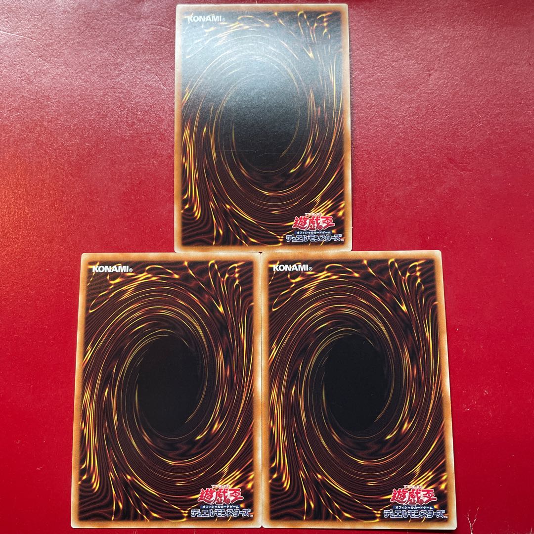 Pi 2 Mi 1 サイバー・ドラゴン・インフィニティ(新規イラスト) シークレットレア JP025