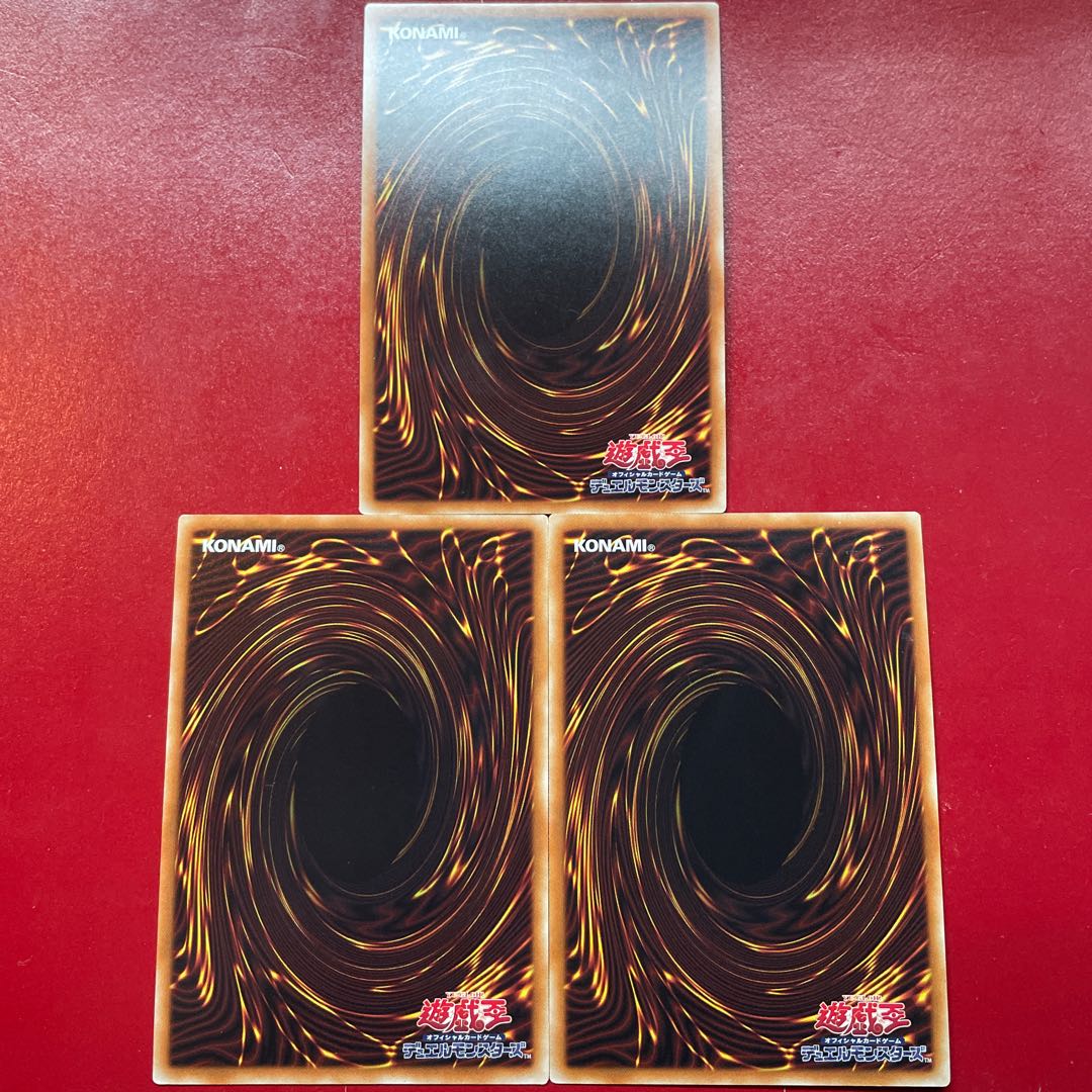 Iv 1 Me 2 サイバー・ドラゴン・インフィニティ(新規イラスト) シークレットレア JP025