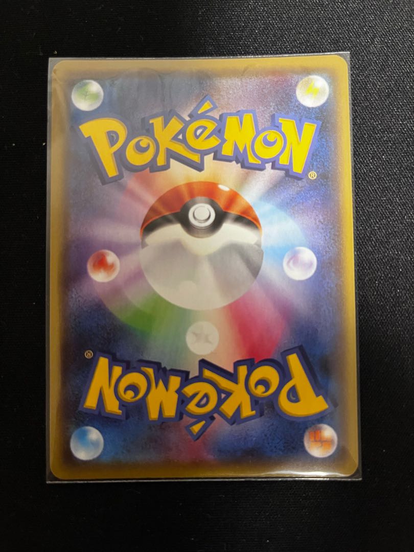 FlareonV SR 072/069 Pokémon Card Pokemon PSA