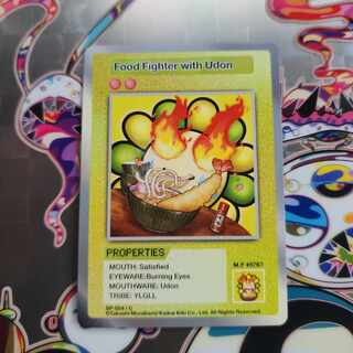 108フラワーズNo.54