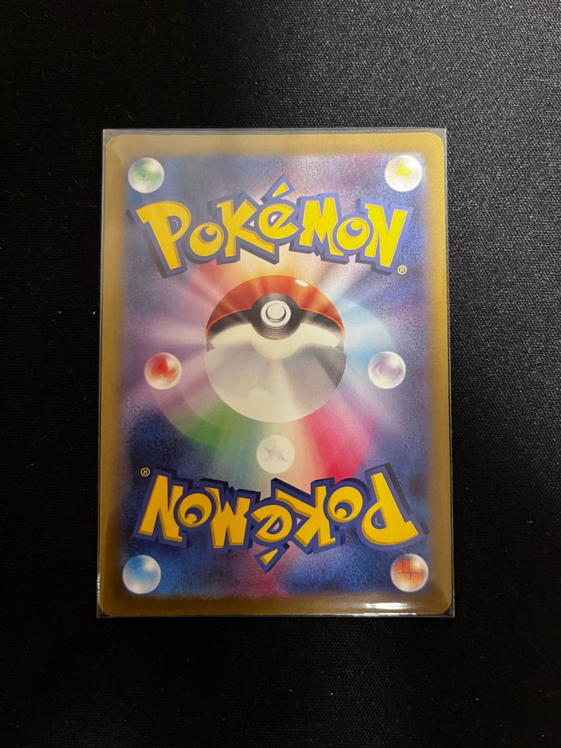 Nyarote S 202/190 (Used) （1282590309）| magi -TCG