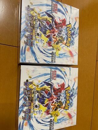 強化拡張パック「レイジングサーフ」未開封BOX  4BOX