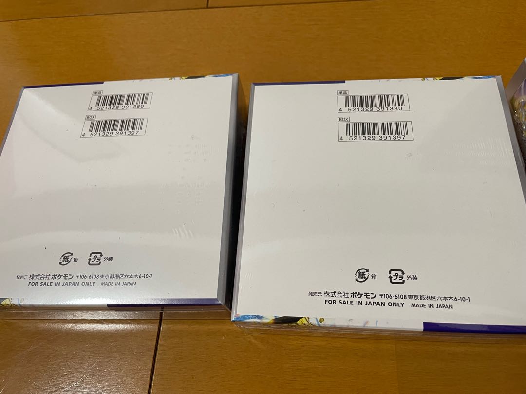 Enhanced Expansion Pack "Raging Surf" Unopened Box 4BOX