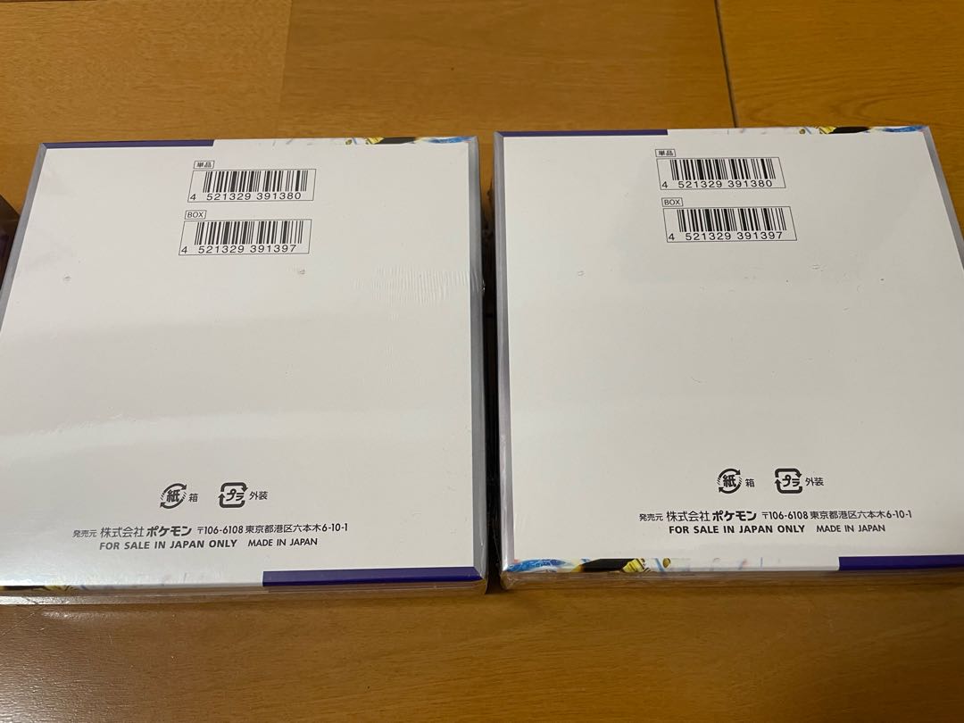 Enhanced Expansion Pack "Raging Surf" Unopened Box 4BOX