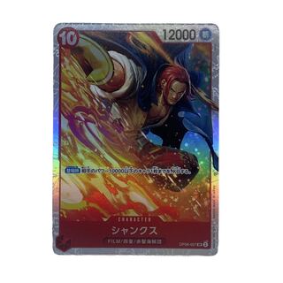 1445 [ONE PIECE] Shanks OP06-007 <SR