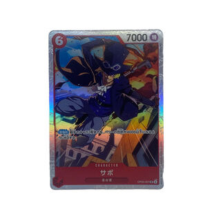 1446 [ONE PIECE] Sabor OP05-007〈SR